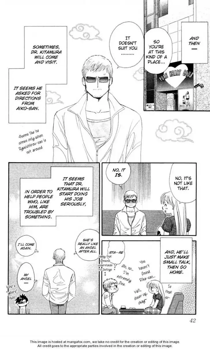 Koi Uma Chapter 21 42